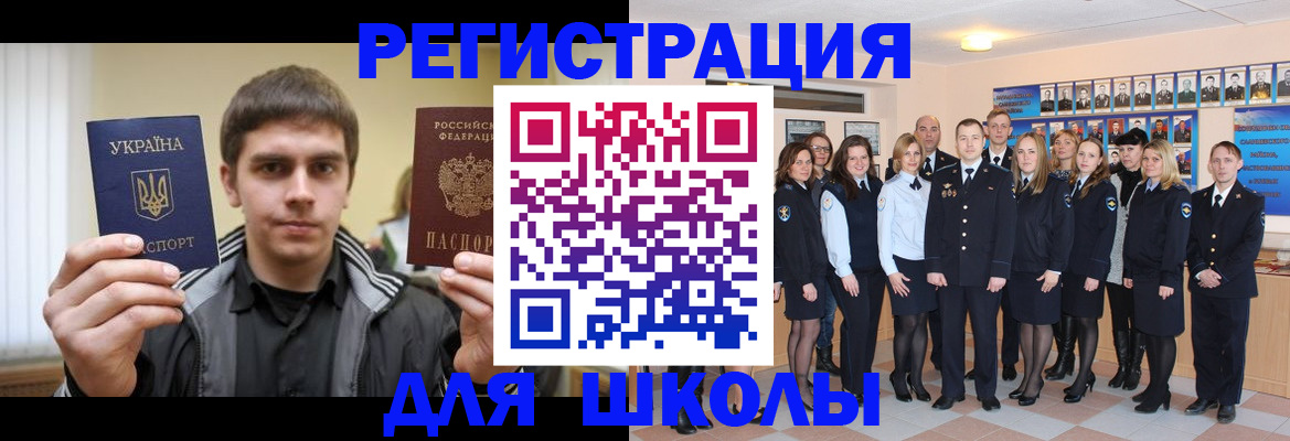 временная регистрация в квартире в Сухом Логе